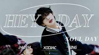 Download lagu 4K｜240314  XODIAC（소디엑)-'HEYDAY ' SING 씽 직캠 FOCUS mp3