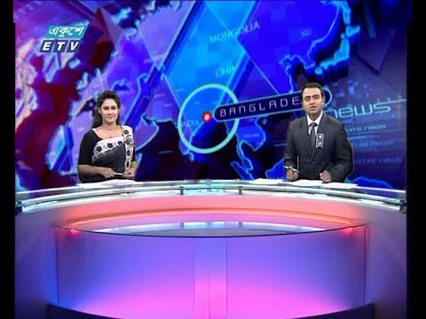 দুপুর ০২ টার সংবাদ, ০১ আগস্ট ২০১৯