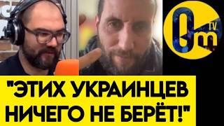 "ПУТИН СКРЫВАЕТ НАШ ПРОВАЛ!"