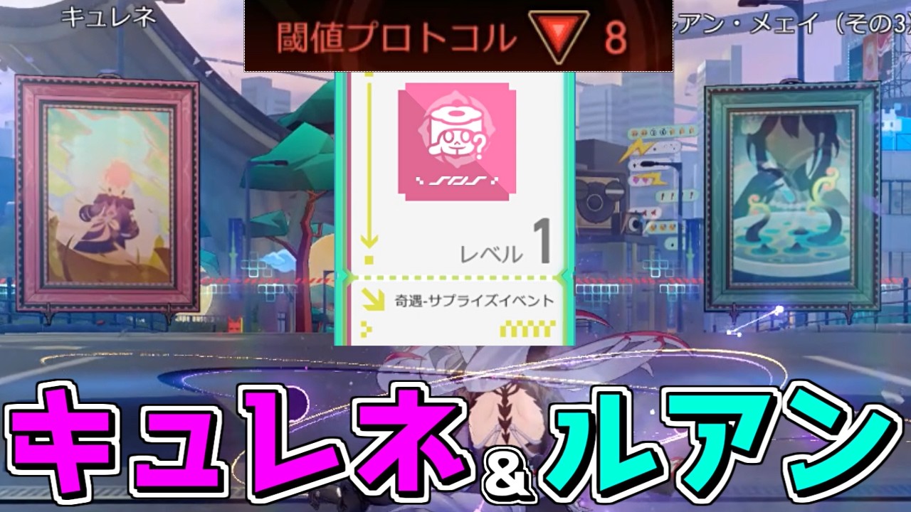 【スタレ】ルアンイベ５回キュレネイベ３回入れるやばすぎる仮面【崩壊スターレイル】【ゆっくり実況】