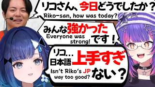 【ぶいすぽEN和訳】#ポケチャンぶいすぽGG杯 に参加し、インタビューに日本語で答えるリコとその反応まとめ【ソラリリコ/兎咲ミミ/紡木こかげ/胡桃のあ/蝶屋はなび/小雀とと/銀城サイネ/切り抜き】