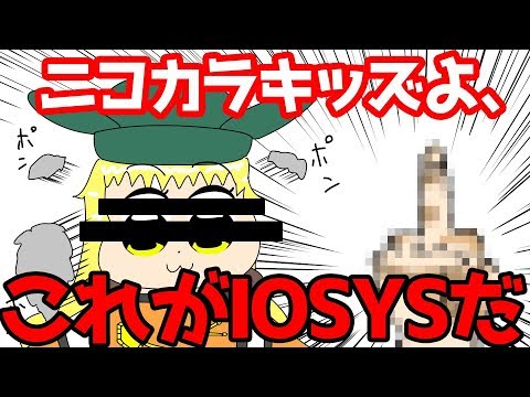 [Toho nicokara] Secret God Matara feat. TAMAONSEN [IOSYS]