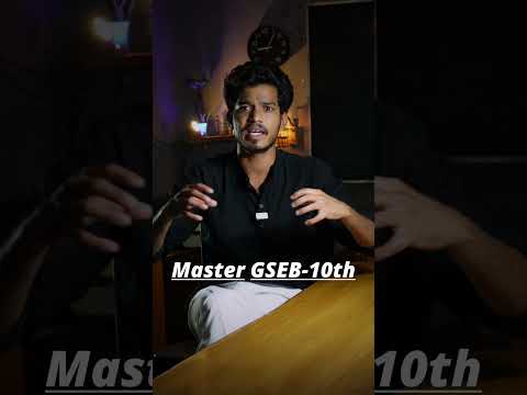 easy or hard paper rules gseb pattern #gseb