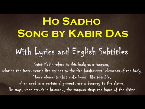 Ho Sadho - Kabir Bhajan