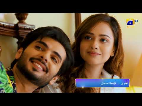 Nikah Episode 11 Promo | Tomorrow at 7:00 PM On Har Pal Geo