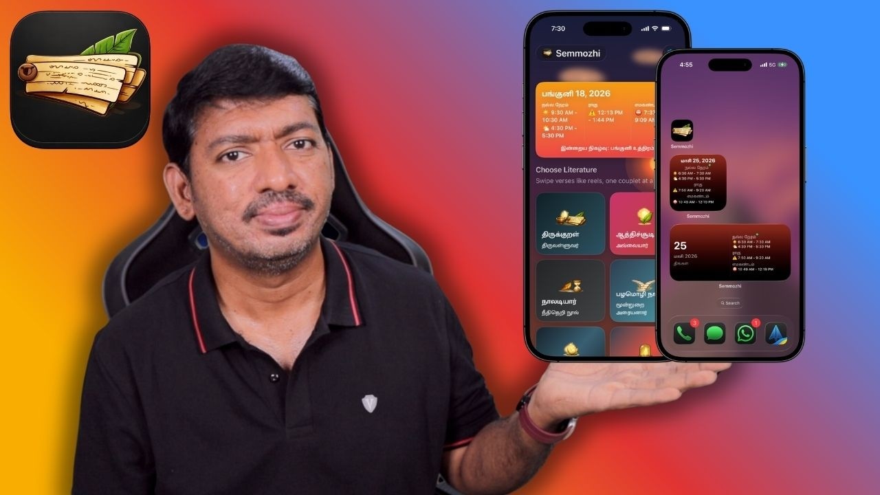 Semmozhi 🔥 Tamil Calendar App & Literature | iPhone