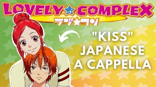 Lovely Complex ED 1 JAPANESE A Cappella | Tegomass - Kiss~Kaerimichi no Love Song~
