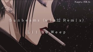 Ｌｉｌ Ｂｏ Ｗｅｅｐ - Ｓｕｎｂｅａｍｓ (ｗｉｎ32 Ｒｅｍｉｘ)  Ｌｙｒｉｃｓ