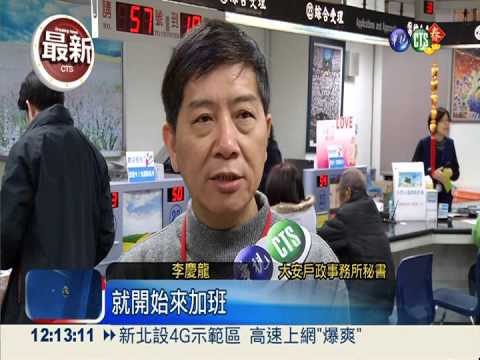 戶政系統續出包 臨時身分證上路