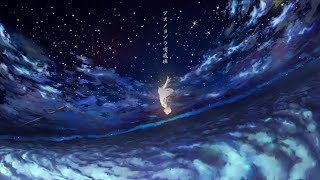 Download lagu [EngSub] Asu no Yozora Shoukaihan [Yuaru] mp3