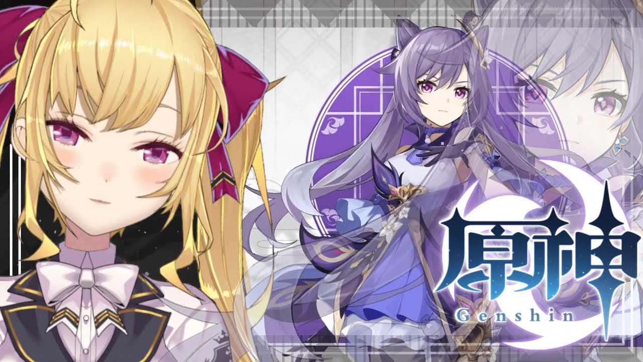 【原神/Genshin】本日のクエと雑談とか【にじさんじ/鷹宮リオン】