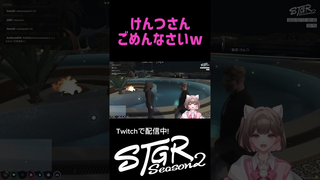 滑舌が酷すぎるゲームマスターw  #gta #ストグラ #ストグラseason2 #fivem