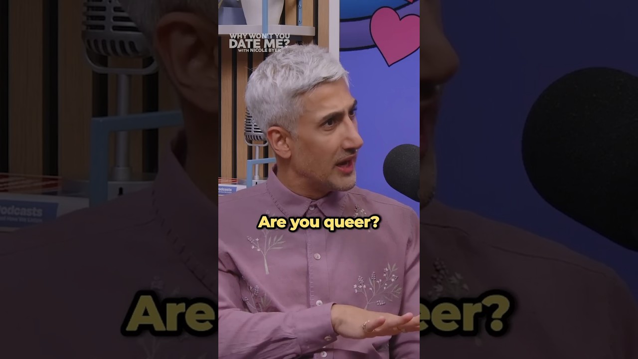 Is Nicole Byer queer?