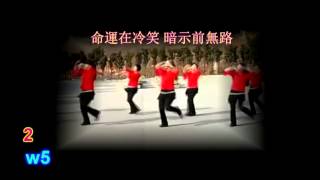 Download lagu Tian Can Bian Line Dance 天蚕变 - 再与天比高 mp3 Download lagu Tian Can Bian Line Dance 天蚕变 - 再与天比高 mp3