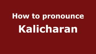 How to pronounce Kalicharan