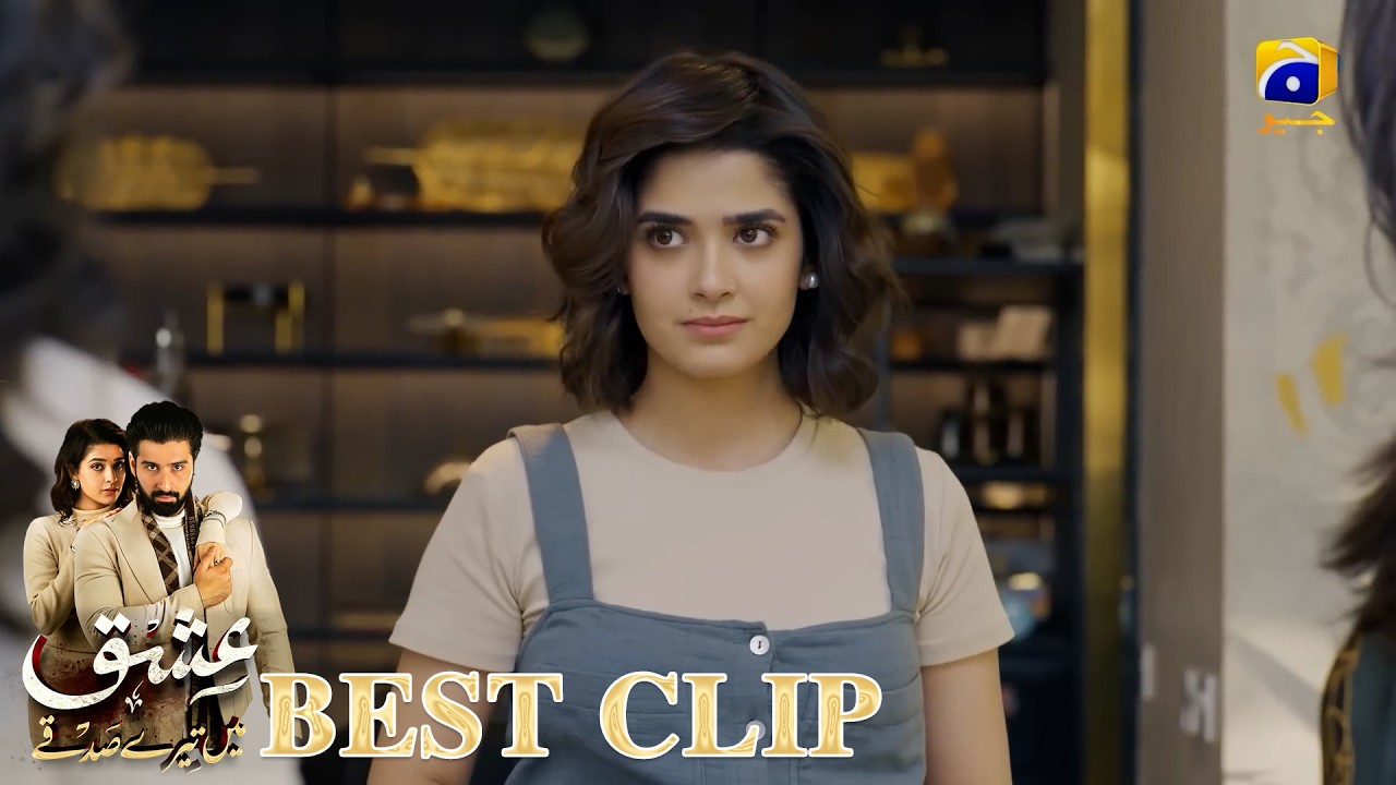 Ishq Mein Tere Sadqay  | Best Clip 06 | Muneeb Butt - Anika Zulfikar | Har Pal Geo