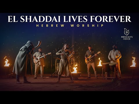 El Shaddai Lives Forever – Deep HEBREW WORSHIP | Messianic Praise & Sacred Adoration