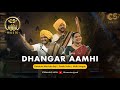 Dhangar Aamhi CS Music Devdutta Manisha Baji Pratik Solse Nidhi Hegde Santosh Satpute