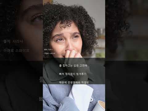택배보다 더 딥빡 🤬