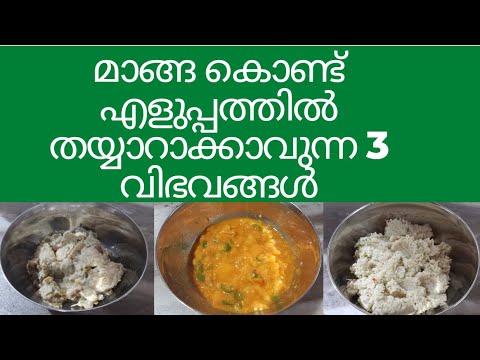 3 Easy & Tasty  Recipes with Mango