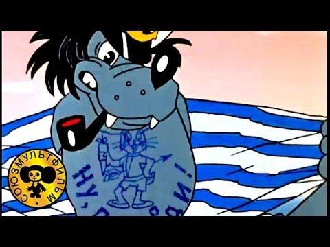 Ну, погоди! Все серии - Выпуск 7
