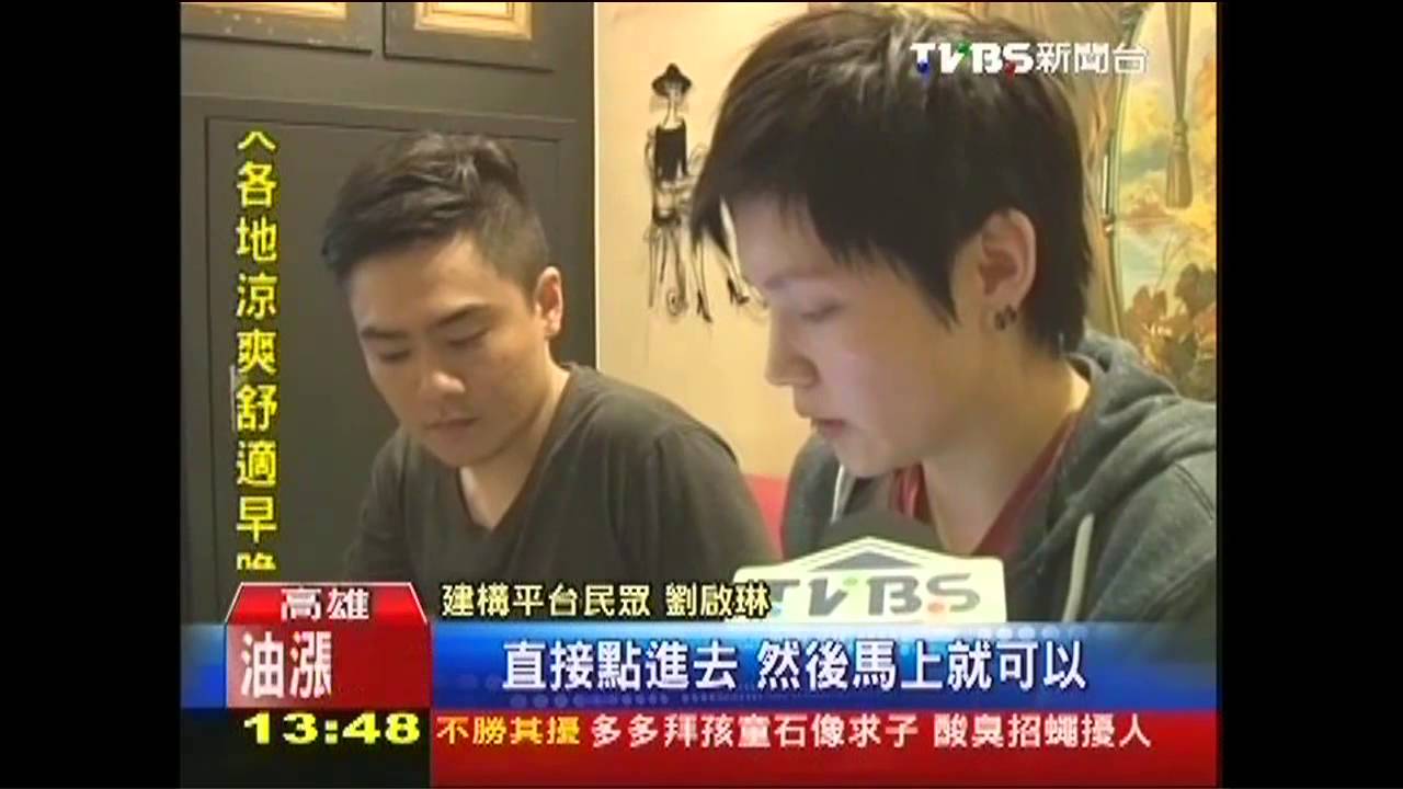 高鐵早鳥難買？　乘客自構平台換票