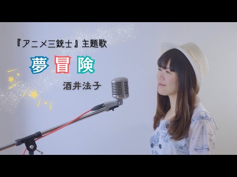 未開封レア ピーピー リコリノ50ml 酒井法子 プロデュース香水 酒井