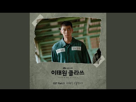 Video thumbnail for 돌덩이 (Diamond) (Instrumental)