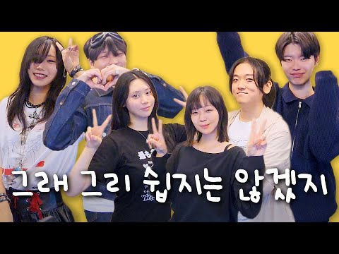 Butterfly - 노네임쌤과 수강생분들