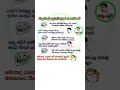 Sinhala Funny Meme Shorts Funny Comedy Trending Viralvideo Sinhala Jokes Sinhalacomedy