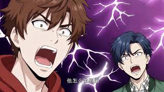 【Multi Sub】Bug Tamer? Tell That to My Trillion Swarm! EP 1-75 #anime  #animation #donghua