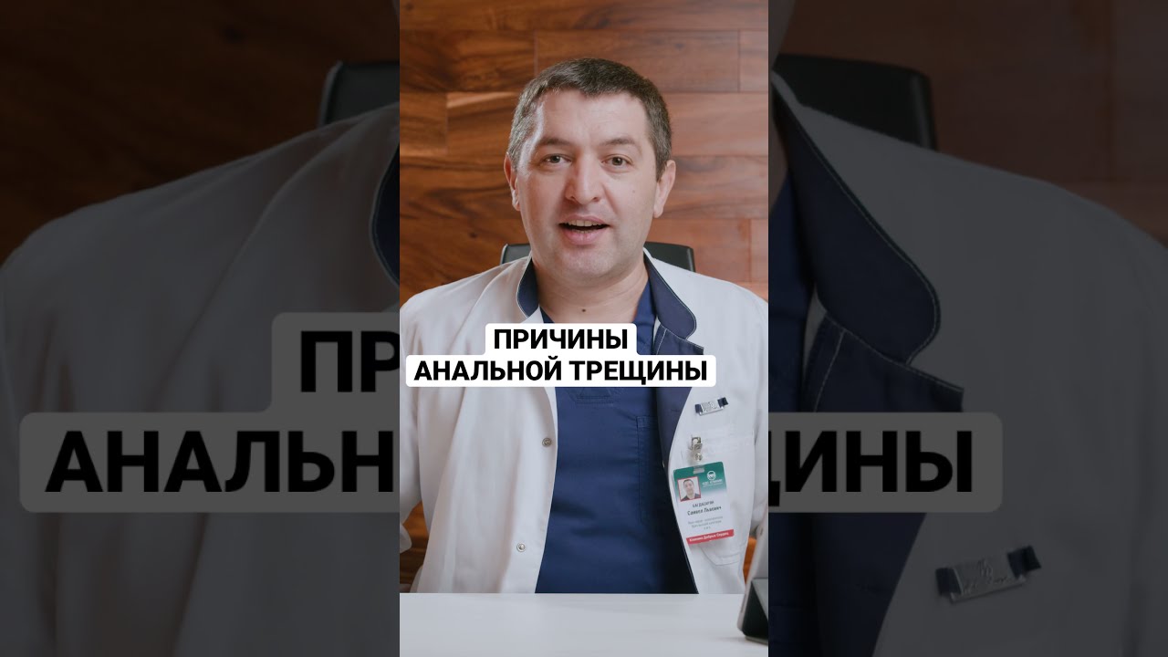 Багдасарян Самвел Львович