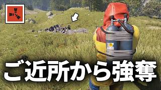 粘着してくる隣人から武器や装備を強奪する【Rust 実況】season87#2