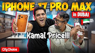 iPhone Price in Dubai | iPhone 17 Pro max Price in Dubai | iPhone Air Price in Dubai | iPhone 17 Pro