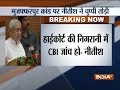 Muzaffarpur Shelter Home case: Nitish Kumar demands CBI probe under supervision of HC