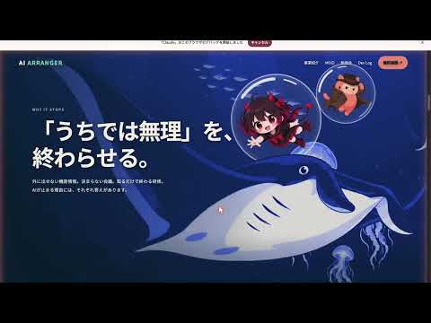 インパクトある動画から始まるサイトの作り方教えます イメージ1