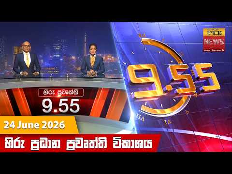 Hiru TV