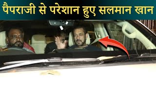 Salman khan Got Irritated By Paparazzis Looks Tired