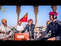 DHEEMERA CHALO Champe Khan BackPack Studio Season 1 Indian Folk Music Rajasthan
