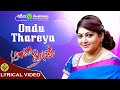 Ondu Thareya Aunty Preetse Khushbu K S Chitra Sai Chandru Lyrical Video