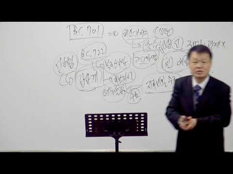 [목요성경공부] 이사야 36장