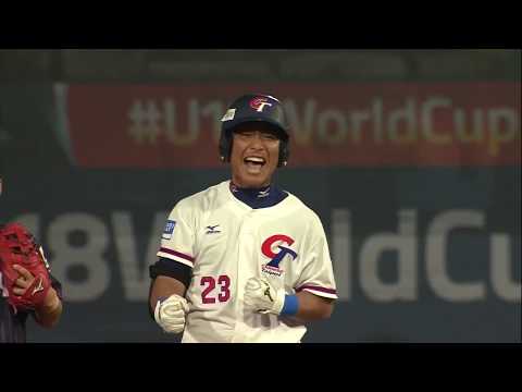 Highlights: Japan v Chinese Taipei U-18 Baseball World Cup 2019