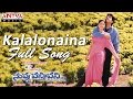 Kalalonaina Full Song Ll Nuvvu Vasthavani Movie Ll Nagarjuna Simran