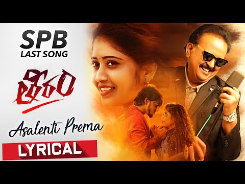 Sravan G Kumar THEERAM movie songs