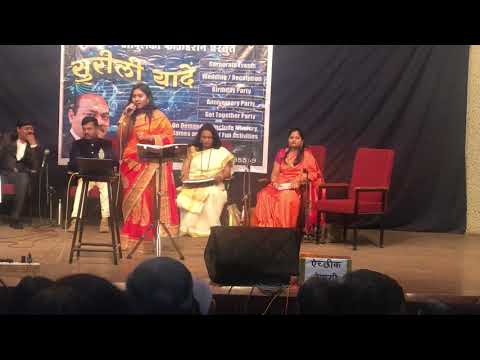 Bhagyashree Bangre Rahe na rahe hum