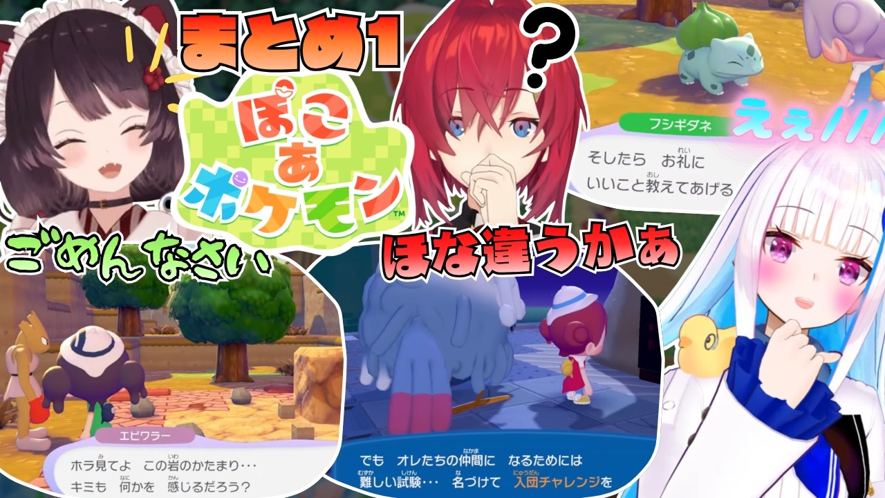 YouTubeサムネイル