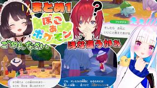 さんばかのぽこあポケモンまとめ１【アンジュカトリーナ/リゼヘルエスタ /戌亥とこ /#にじさんじ 】