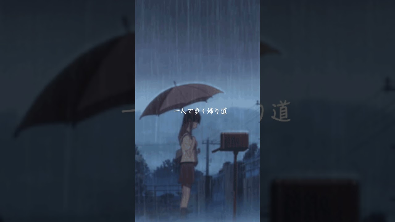 帰り道。#81cheeeese #バンド