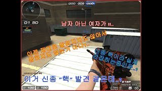 이게 뭐라 그랬죠 ?