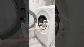 とある土曜日の朝vlog☀️#主婦の日常 #日常vlog